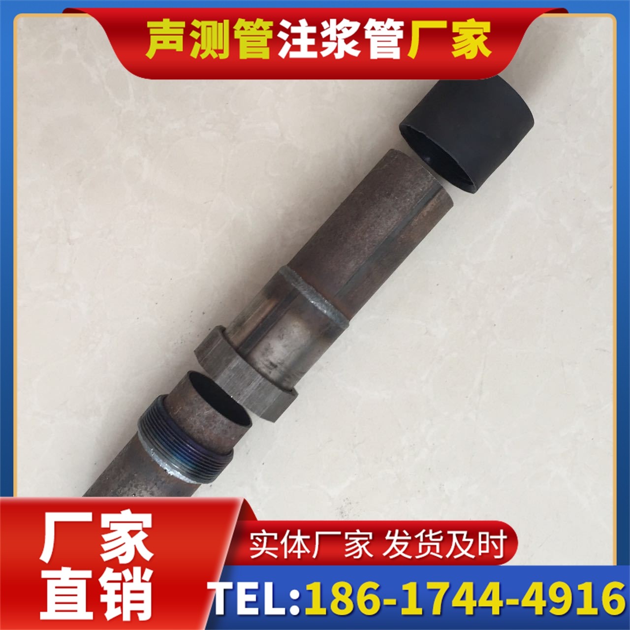 呼图壁声测管厂家的应急生产能力,应对项目突发需求
